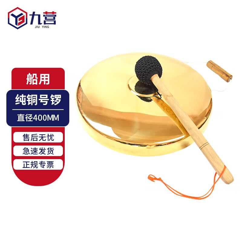 Marine and Fire Safety Alarm Gong