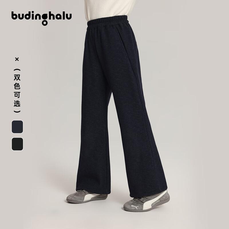 Pudding Haru Girls  Warm Fleece Flared Pants 4XL