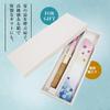 Stylish Business Fan Set with Fan Case and Handkerchief Cherry Blossom Gradation [Osaka Choseido] Women's - (Pink)