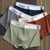 Cotton 13 Men's Ginseng Goji Anti-Bacterial Boxer Briefs - 4 Pack