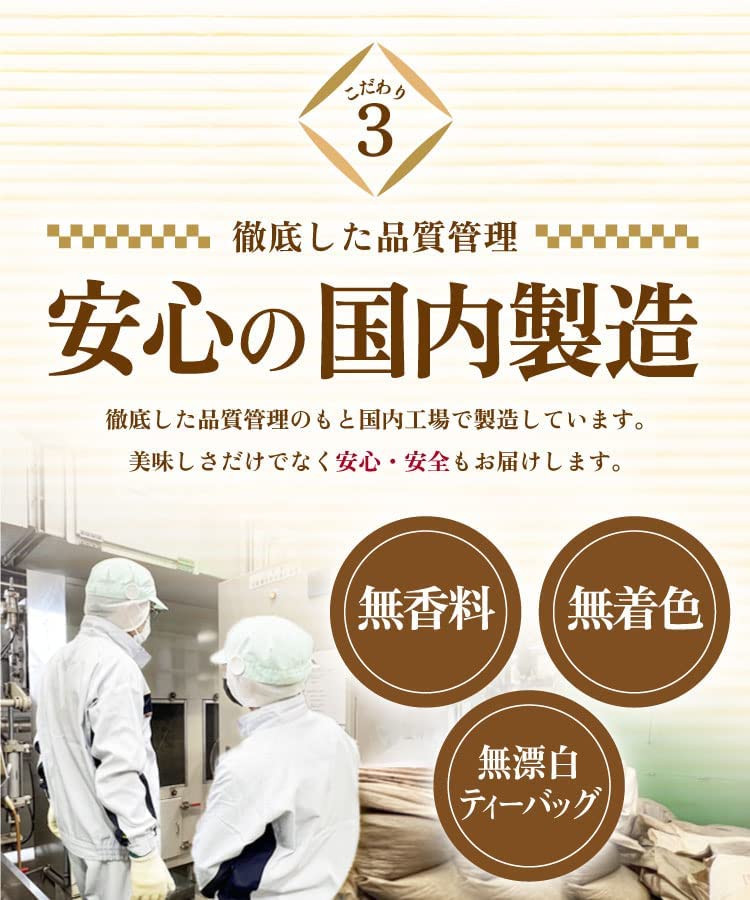 Buy 2 Bags At a Onkatsu Farm Japanese Black Made In 1 Bag X 30 Loose Tea Time! Tea, Japan, (2g bags/Official Brand), Unsweetened,