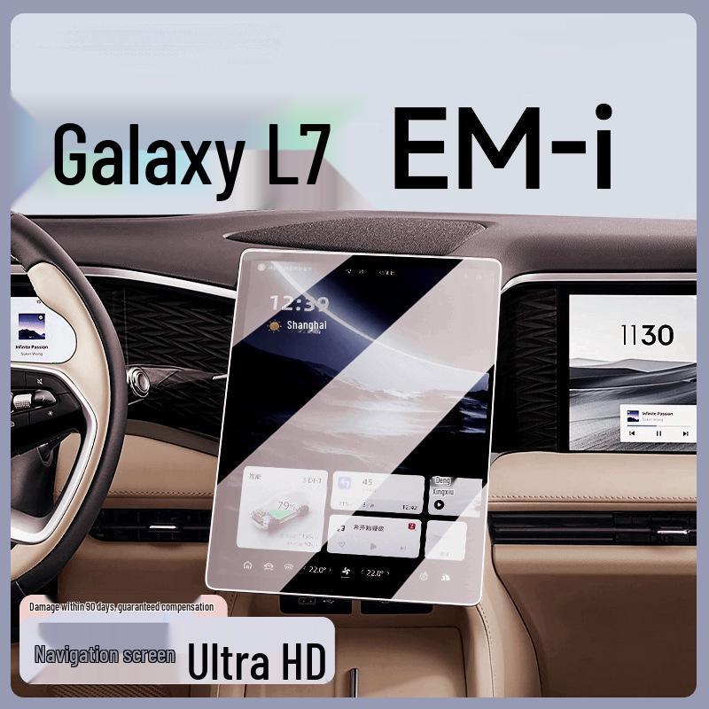 Geely 25 Galaxy L7 EMi Center Console Screen Protector - Tempered Film for Car Interior.