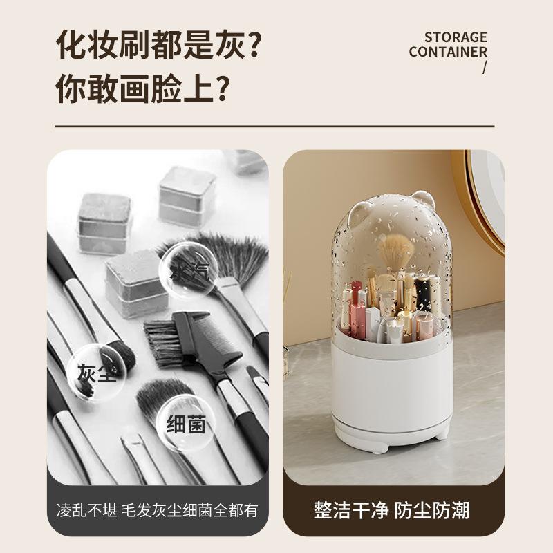 Rotating Makeup Brush Storage Cartridge, Dustproof Loose Powder Brush, Dresser Rack, Lipstick Eyeshadow, Cosmetics Storage Box.