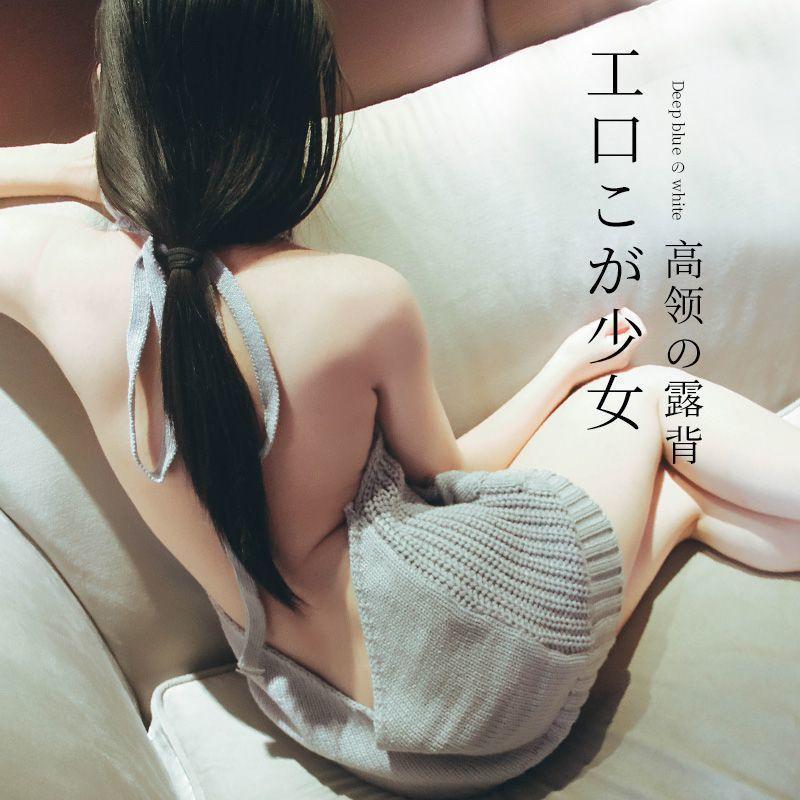 Sexy women's solid color erotic underwear turtleneck sweater strap neck backless jumpsuit