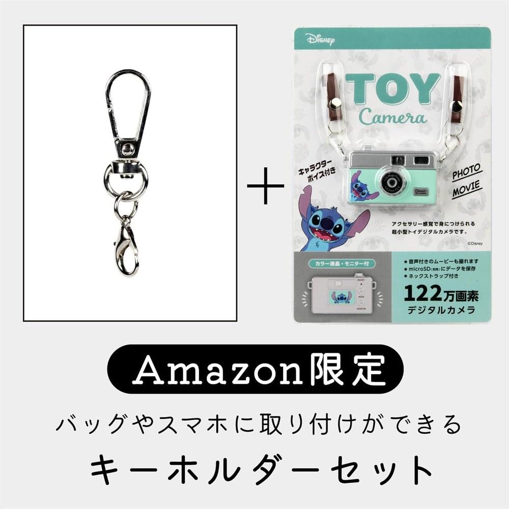 Kenko Mini Toy Camera PIENI M ST Stitch Keychain Set 1.22 Megapixels 0.96-inch Monitor MicroSD Card Storage Photo Video Recording Character Voice