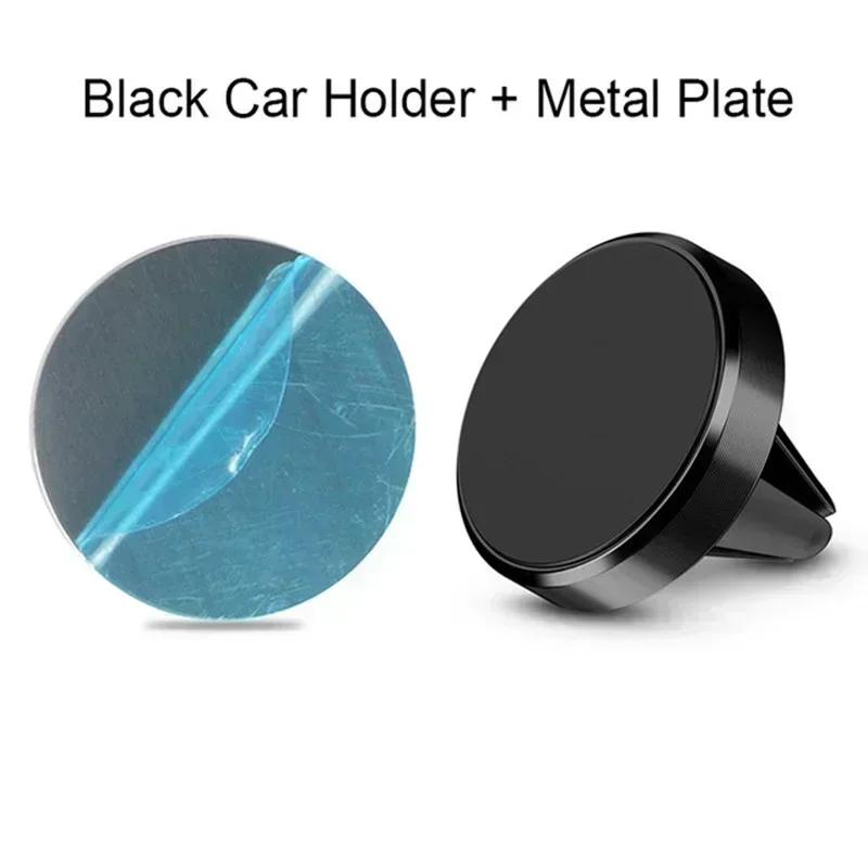 Rotatable 360 Cell Phone Stand GPS All Mobile Phone Adaptations Support for IPhone Huawei Magnetic Car Phone Holder Magnet Mount