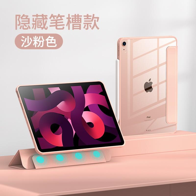 IPad 10th Gen 10.9 Inch Silicone Case With Stand Shockproof Anti-Bend Cover Air 5 Slim Foldable Protective Shell