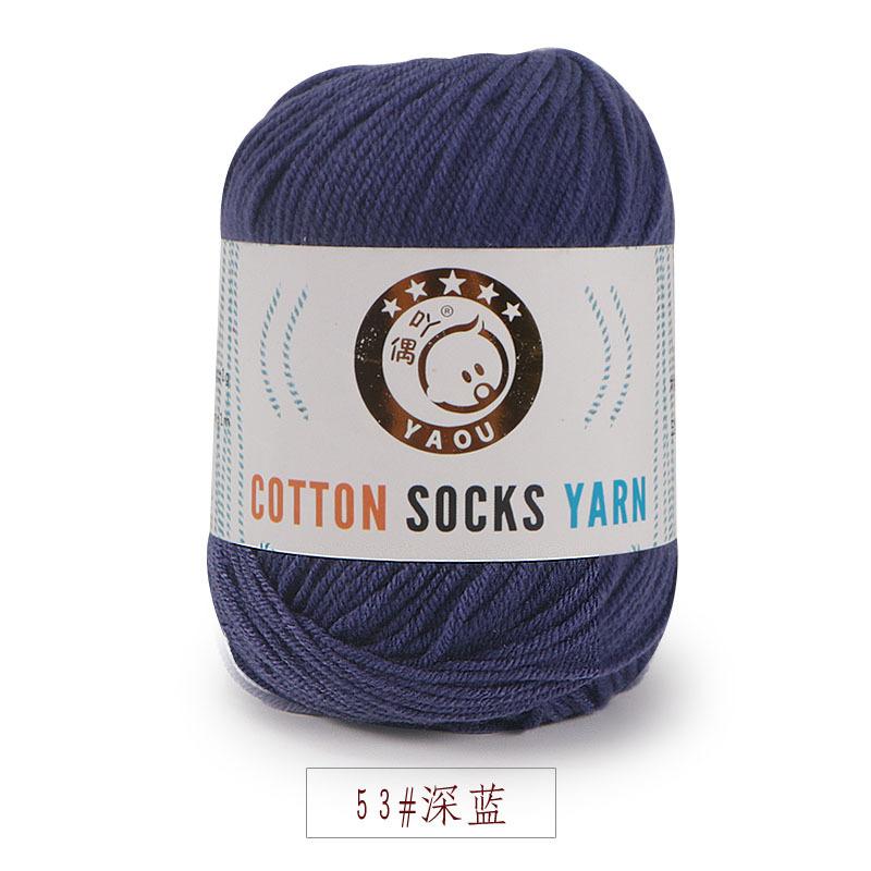 Three Strands Of Milk Cotton Medium And Fine Baby Thread, Wool, Hand-Knitted Diy Hook Doll Shoes Knitted Scarf, Hat Cotton Socks Thread