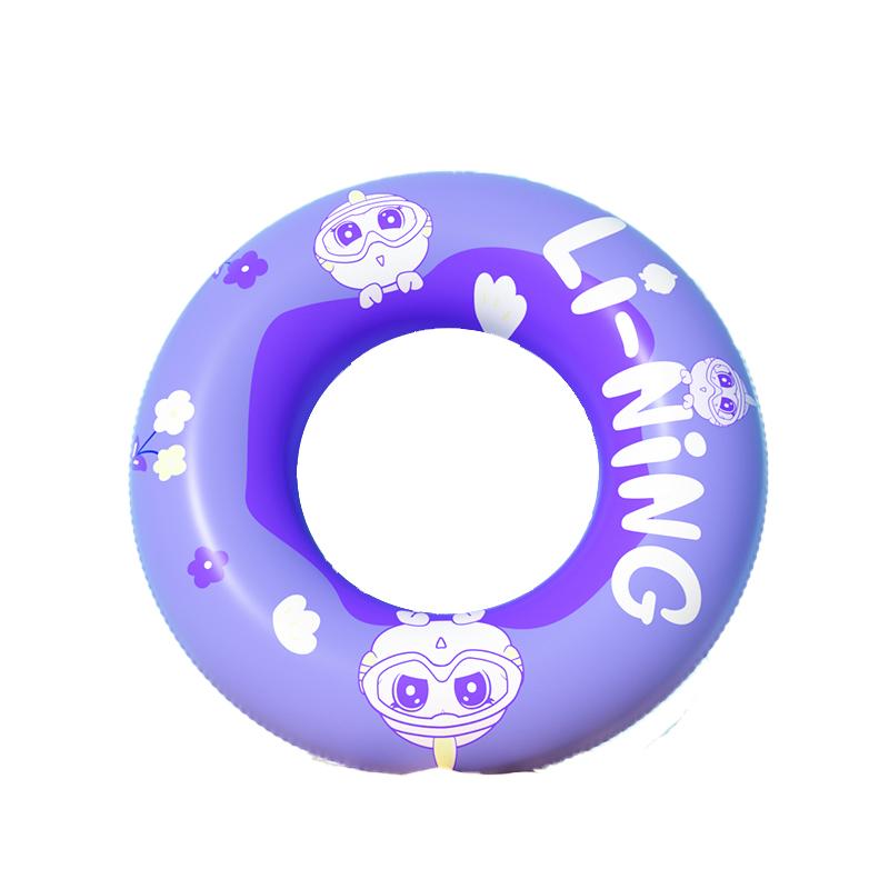 Li Ning Swim Rings PVC Unisex Light Purple LNQT048-2