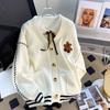College-Stil Niedliche Cartoon-Stickerei Cardigans Damen Koreanische Schnürung Mode Pulloverjacke Japanischer Stil Kawaii Strickoberteile