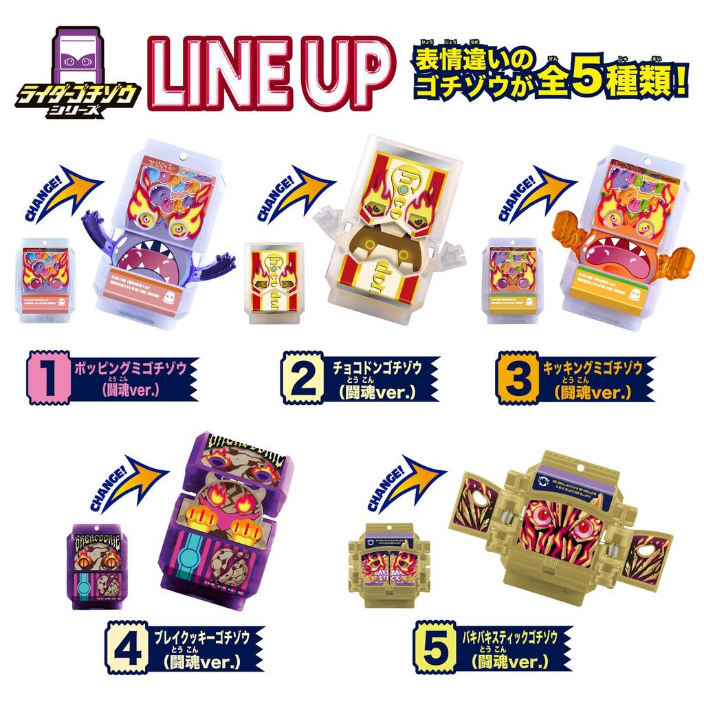 Kamen Rider Gab DX Rider Gochizo Serie EX02 von [BANDAI] (Box 20)