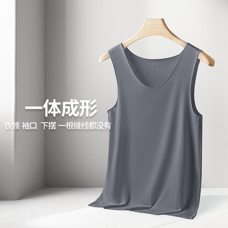 [Precious Luxury Goods] Double-sided Spring and Summer New Men's Traceless Vest Bottom Sleeveless T-Shirt