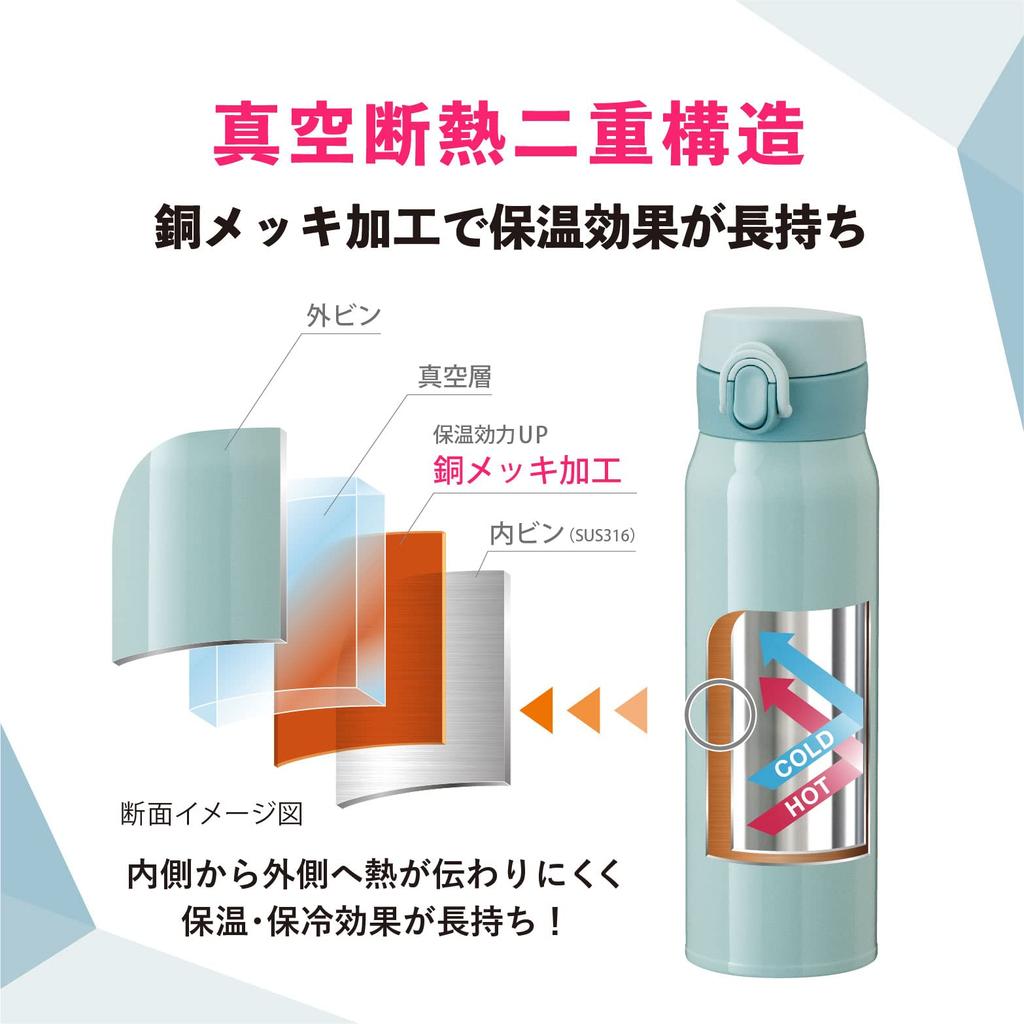 Atlas Water Bottle 620ml Vacuum Insulated Stainless Steel Ultra Light One Touch Bottle Blue Airist Hot Water Thermal/Cold AROW-600BL