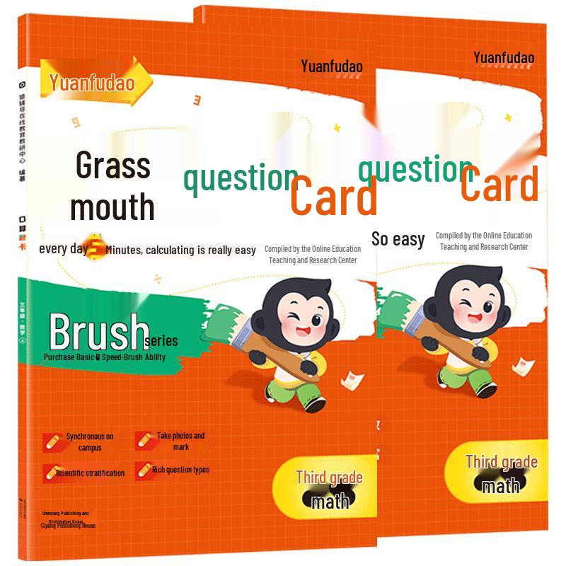Primary School Study Guides & Workbooks