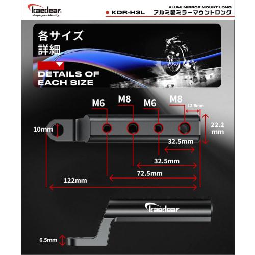 Kaedear Mirror Mount Motorcycle Clamp Bar Multi Bar Motorcycle Mount Motorcycle Bike Supplies Aluminum Alloy Resonance Prevention Strength Shake Resis