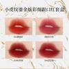 Small Leather Grain Thin Heel Lipstick Set