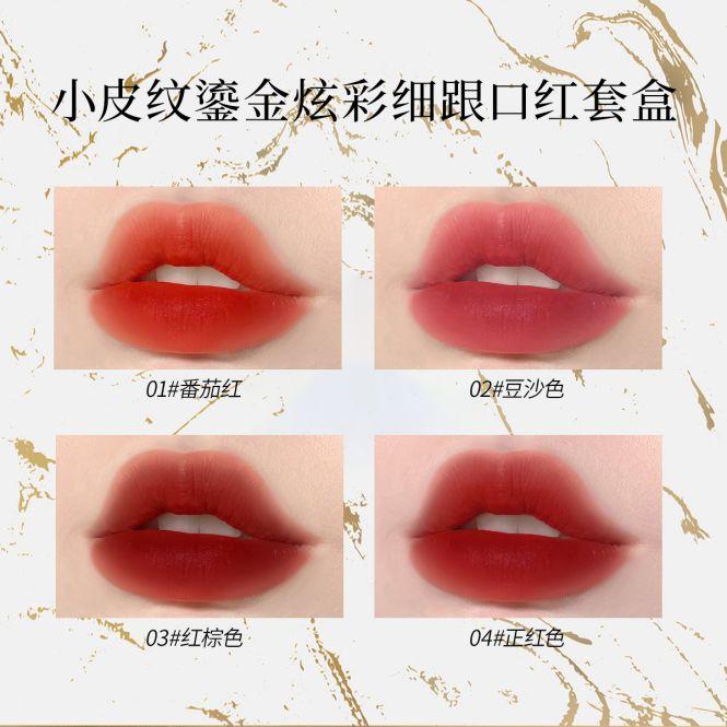 Small Leather Grain Thin Heel Lipstick Set
