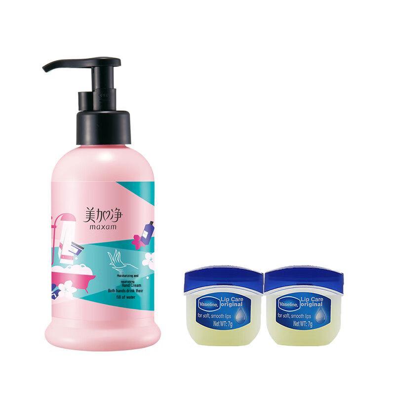 

Vaseline Classic Lip Balm (2-Pack) & Meijiang Hand Cream Bundle