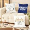 Eid Al-Adha Cushion Cover Soft Short Plush Pillow Cover Smooth Cozy Texture Aesthetic Cushion Case Home Decor