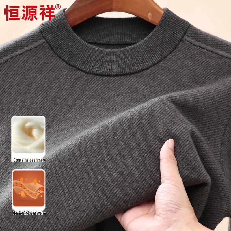 Hengyuanxiang Men's Cashmere Blend Mock Neck Sweater