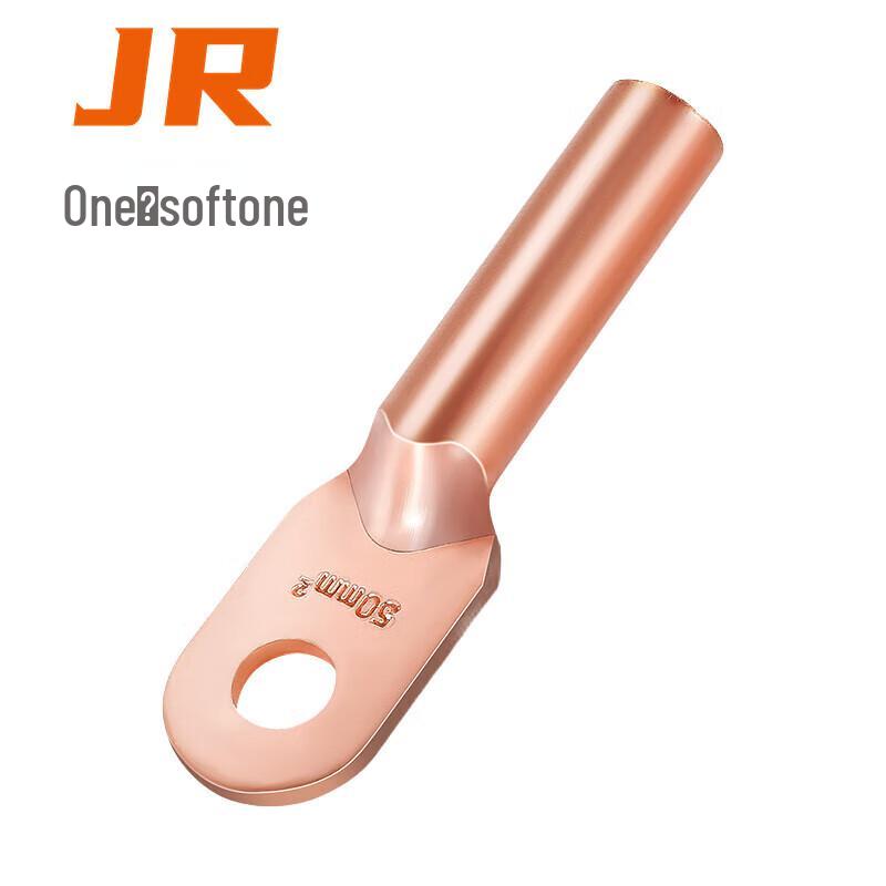 Copper Cable Lugs