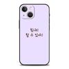 Korean Letter Phone Case For iPhone 17 16E 15 16 14 13 12 11 Pro Max 7 8 Plus Soft TPU Back Cover