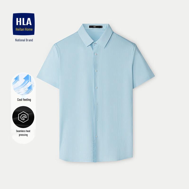 HLA Seamless Striped Cooling Stretch Knit Short-Sleeve Shirt 180/96A