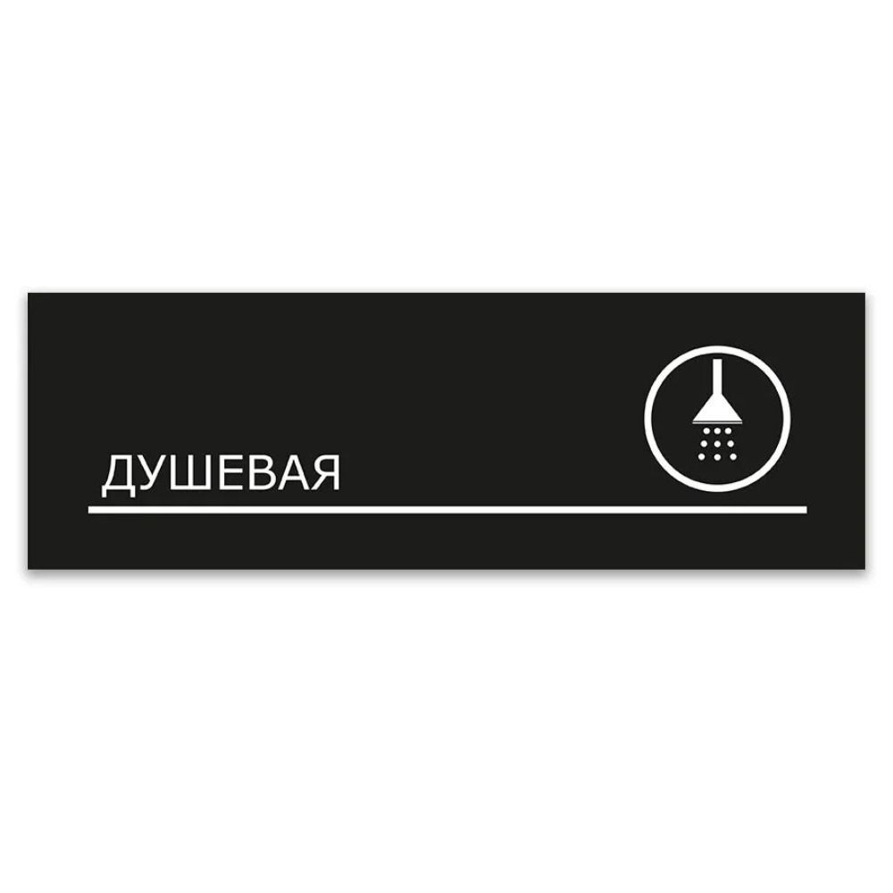 WiFi Available Metal Door Sign Office Cafe Decor 40x10cm