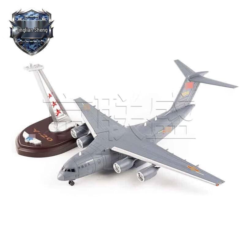 Y-20 Military Transport Aircraft Model