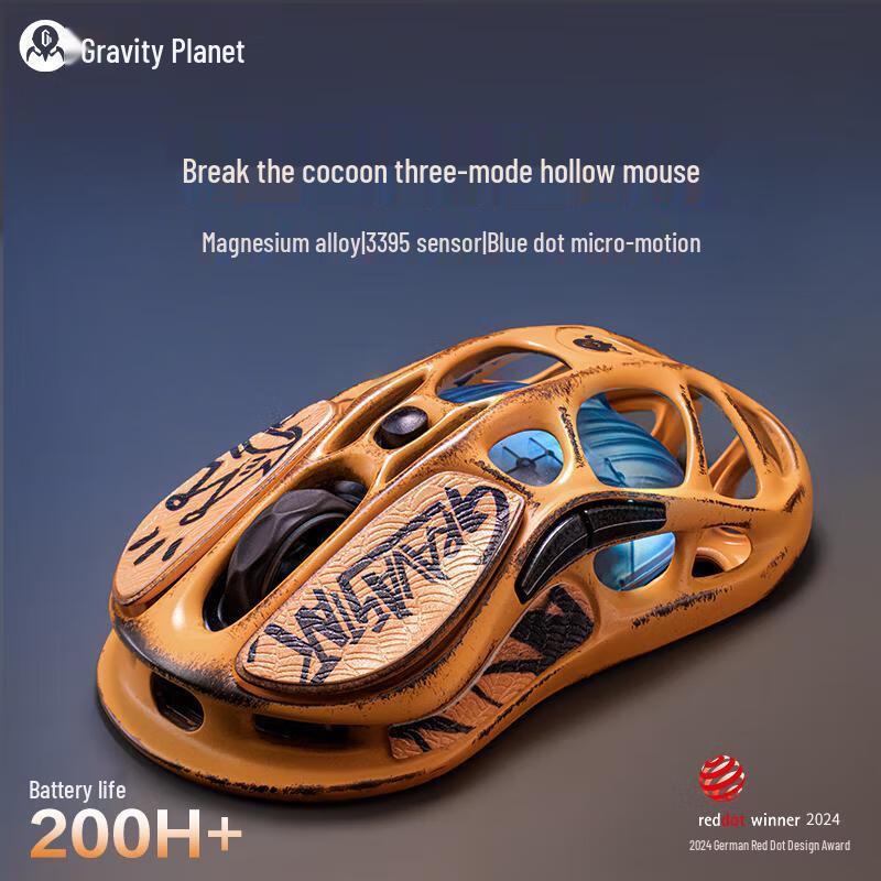 

Gravity Planet Cocoon Break Tri-mode Gaming Mouse