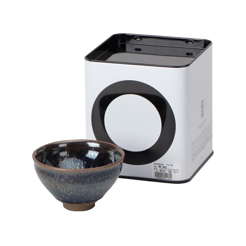 Edenus Jianzhan Ceramic Teacup