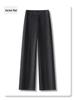 2024 Women's High-Waisted Wool Wide-Leg Pants: Autumn/Winter Slimming Casual Trousers