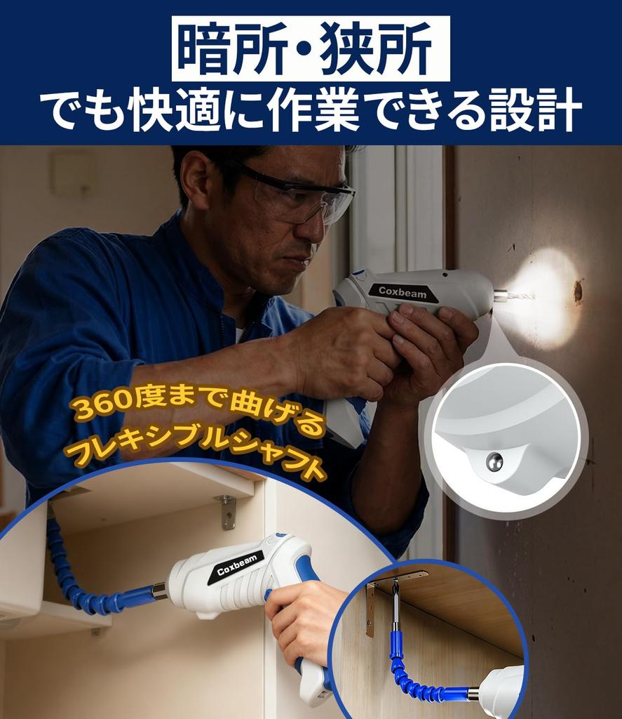 Rechargeable Cordless Electric Bit Maximum Manual Torque of 20 Extension USB Strong Furniture Storage Japanese Instruction Manual Included