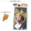 Osaka Choseido New Decoration for the Modern and Stylish Shimenawa Wreath with Approximately 17cm Flying Crane and Chopstick Rest Included Year's