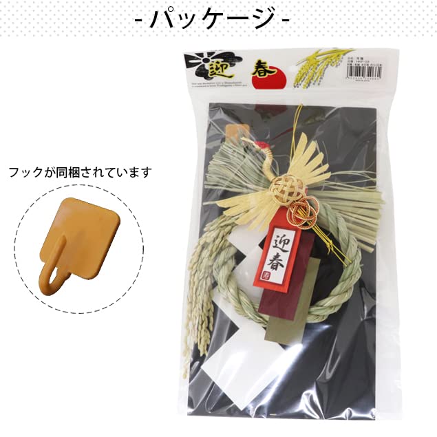 Osaka Choseido New Decoration for the Modern and Stylish Shimenawa Wreath with Approximately 17cm Flying Crane and Chopstick Rest Included Year's