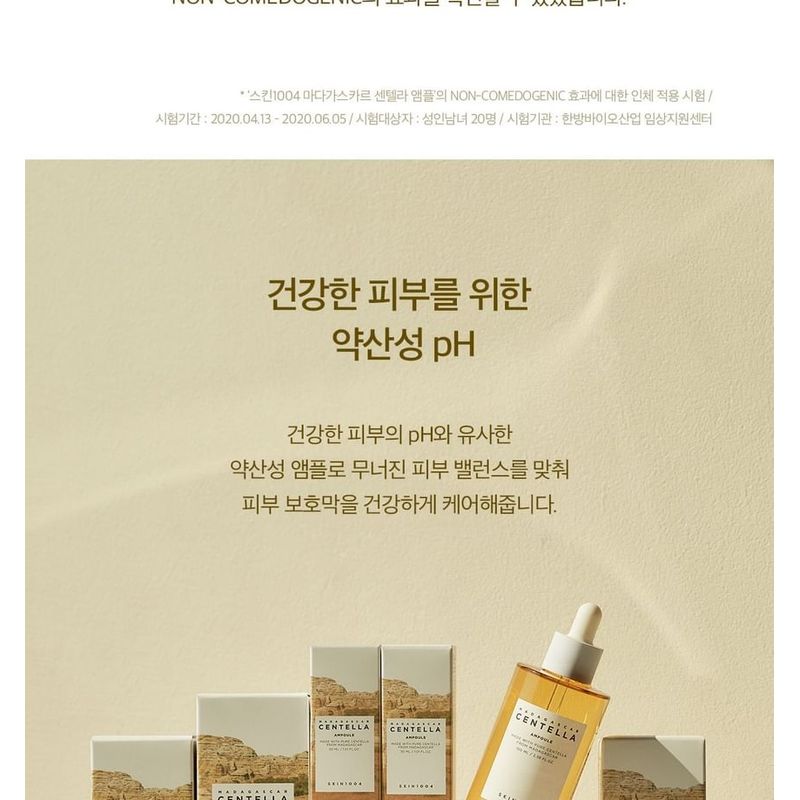 SKIN 1004 - Madagascar Centella Ampoule Kit