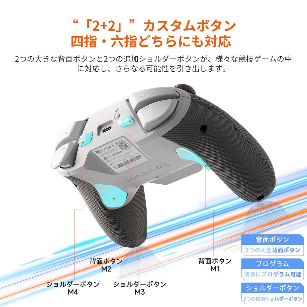 BIGBIG WON BLITZ2 TMR Controller, Wireless/Wired Connection, TMR Hole Joystick, 2000Hz Polling Rate, 16 Mechanical Switch Buttons, 0.0005 Second Ultra