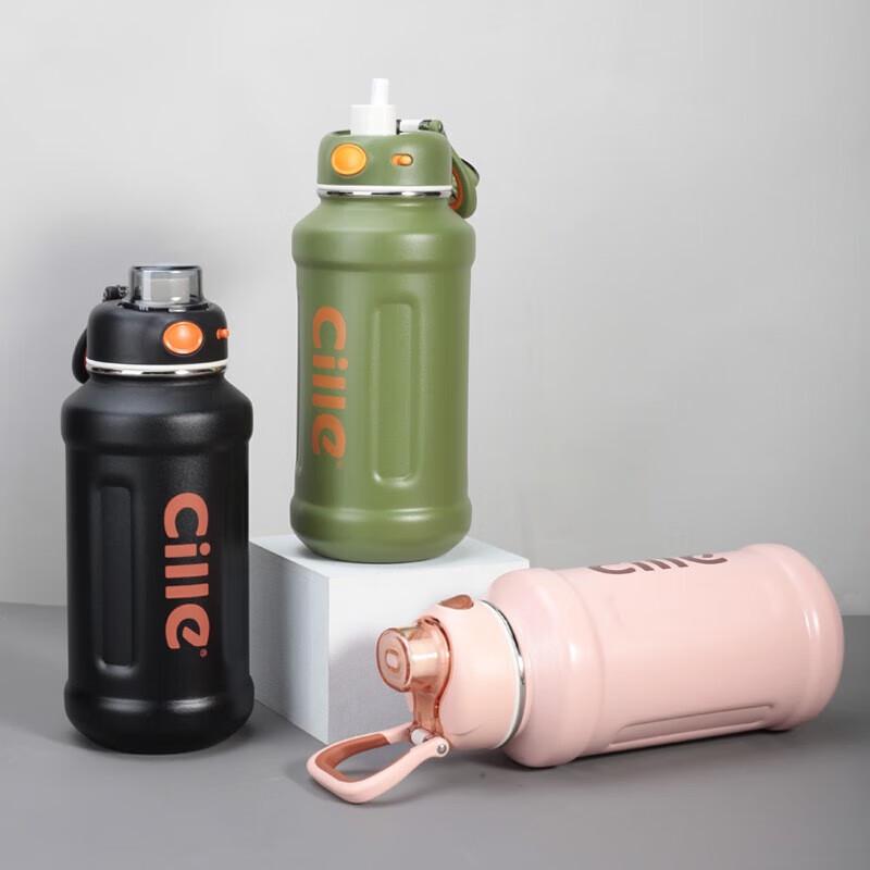 Cille 620ml Stainless Steel Insulated Water Bottle with Straw