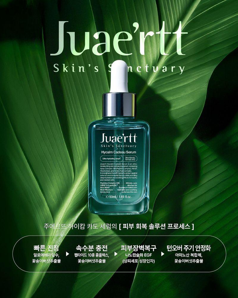 Jueurette High Camcado Serum 50ml