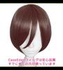 CaseEden Cosplay Wig, Premium, Smooth Short Hair, Dark Brown, WIG6120