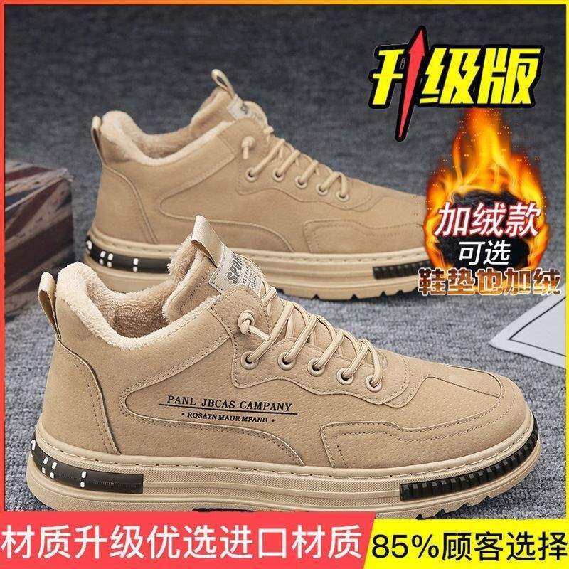 Martin Boots Men's Winter Velvet Thickened Thermal Cotton Shoes Trendy Versatile Men's Shoes Snow Boots Casual Tooling Cotton Boots