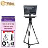 JiaShiYing Phantom Series Large Screen Teleprompter