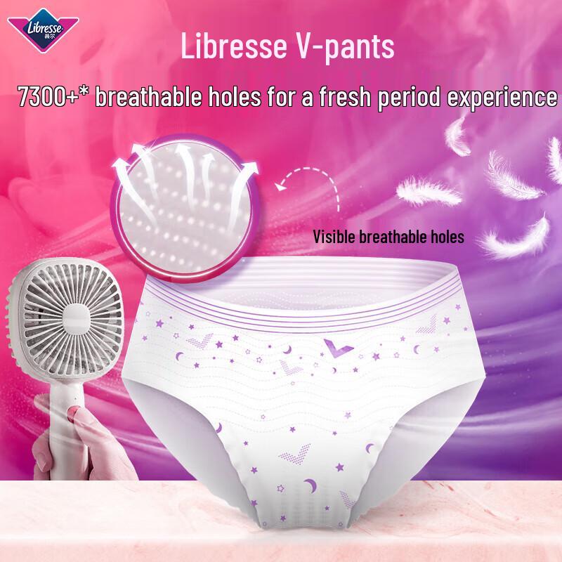 Whisper V-Sense Panty Liners