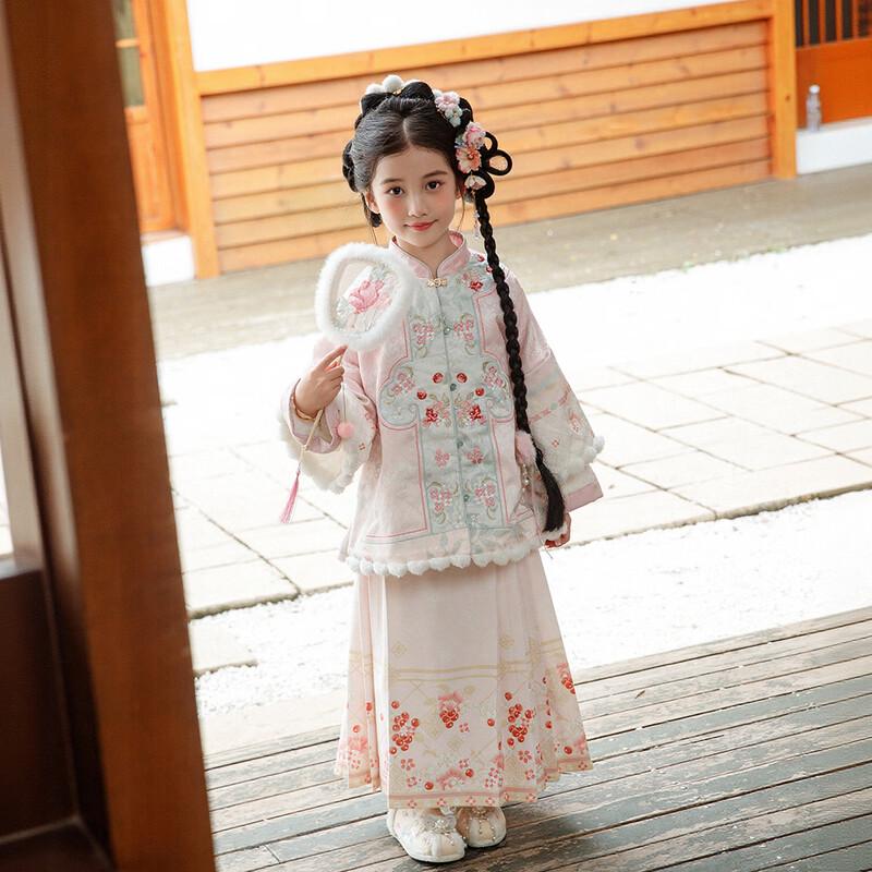 Girls' Embroidered Hanfu Two-Piece Set