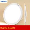 Philips Ultra-Thin LED Recessed Ceiling Downlight