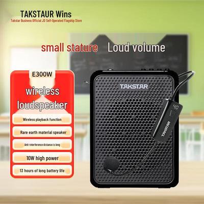 TAKSTAR E300W 2023 Wireless Voice Amplifier CN Plug (adapter Included)