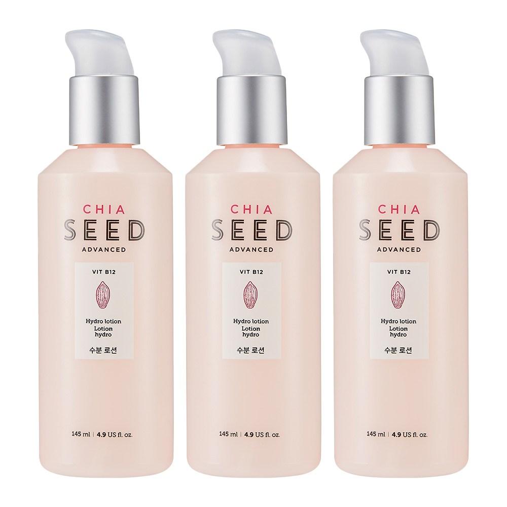 

Chia seed moisturizing lotion, 145ml, 3 pieces