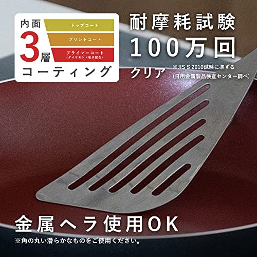 Pearl Metal HB-5925 26cm Diamond-Coated Frying Pan, Induction and Oven Compatible, Cook Sign