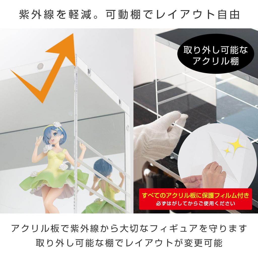 Doshisha Stackable Figure Case with Mirrored Back and Removable Doors for Easy Display and Wide x 20cm Deep x 30cm Steel Display Rack Photography,