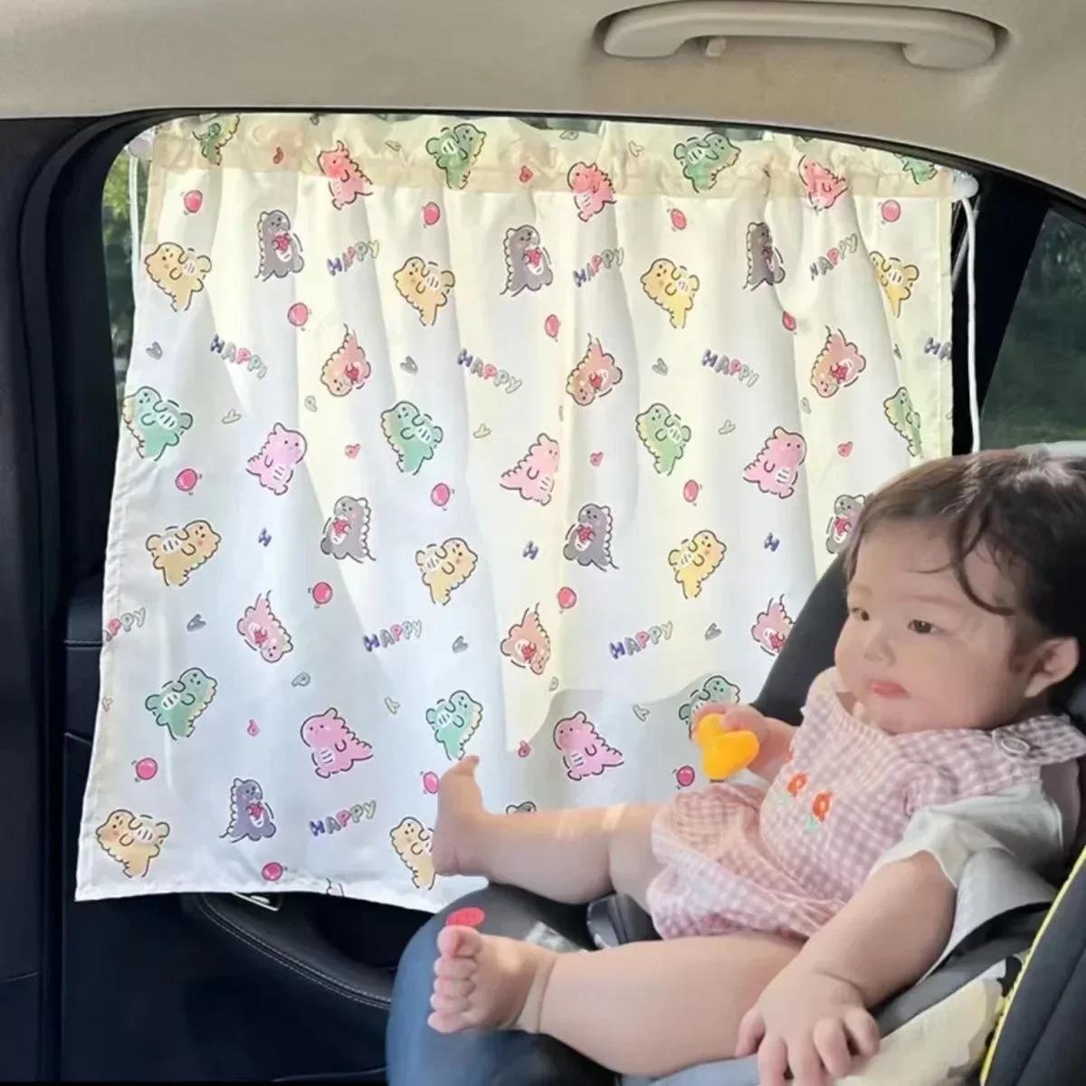 Baby Car Suction Cup Curtain Window Sunshade Cover Cartoon Universal Side Window Sunshade UV Protection for Kid Baby Children